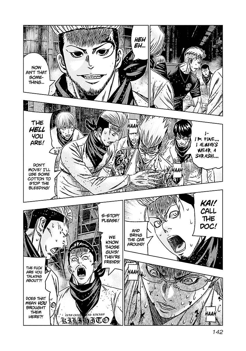 Out (Makoto Mizuta) Chapter 186 22